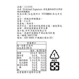 Kirkland Signature 科克蘭 西班牙冷壓初榨橄欖油 3公升