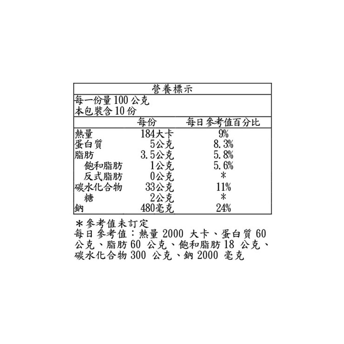 CJ Bibigo 冷凍泡菜起司飯糰 1公斤