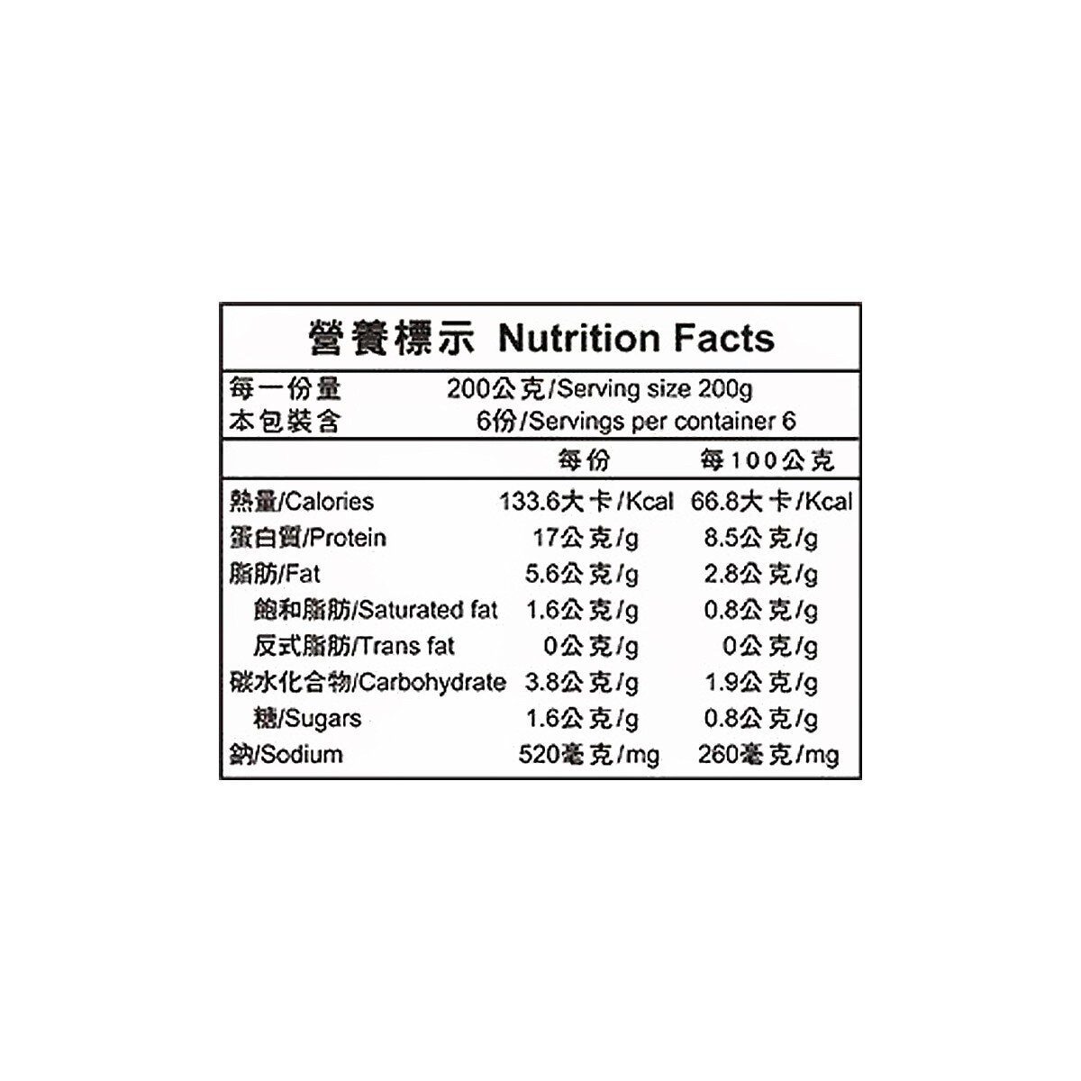 元進莊 黑蒜雞湯 1200公克