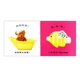 Dorling Kindersley 寶寶觸覺認知書套組（共７冊）