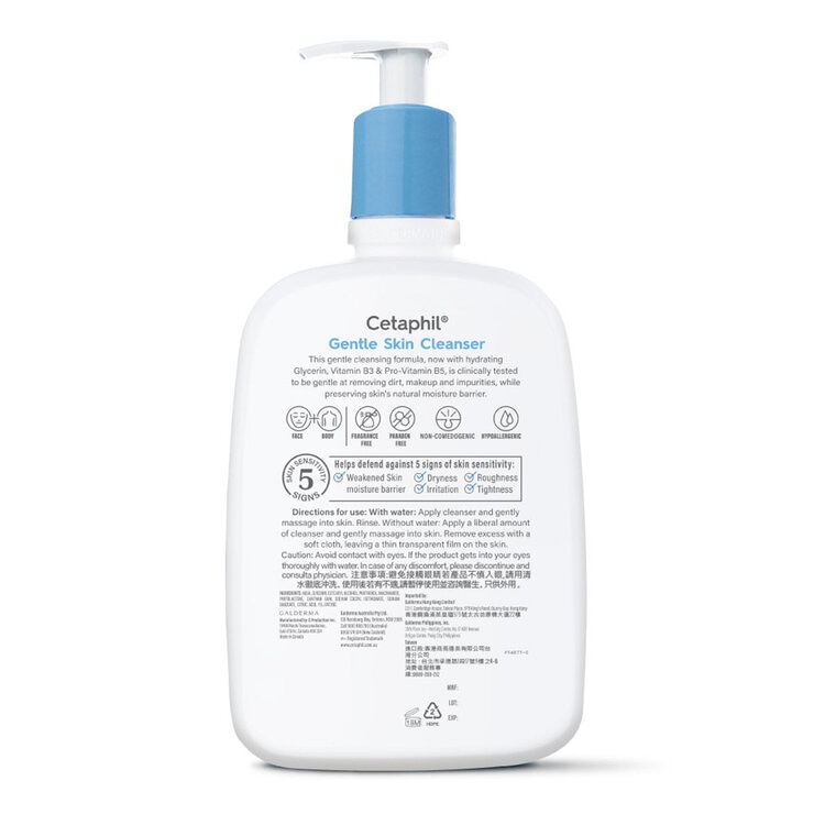 舒特膚 溫和潔膚乳 591毫升 X 2入 X 8組