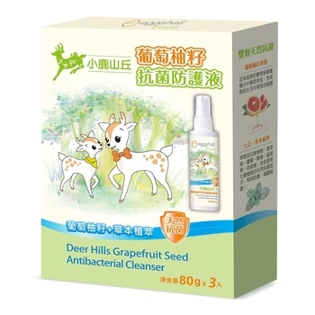 Egg Shell Antibacterial Repellent 80g 3pk Egg Shell Antibacterial Repellent 80g 3pk
