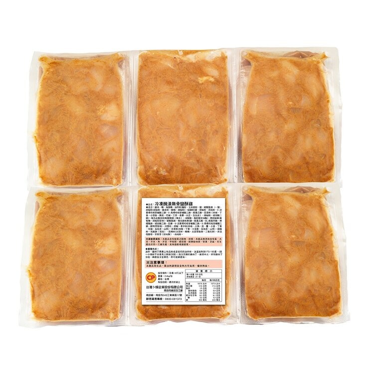 卜蜂 冷凍醃漬無骨鹽酥雞 4.8公斤