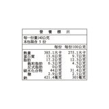 漢典 冷凍黃金松阪豬米糕 700公克 漢典 冷凍黃金松阪豬米糕 700公克
