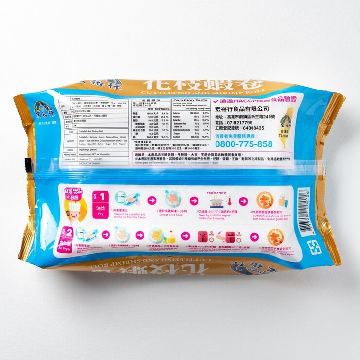 宏裕行 冷凍花枝蝦卷 1公斤