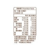 BeRule 非酒精麥蘆卡蜂蜜愛爾啤酒口味乳清蛋白飲 330毫升 X 24入