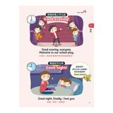 小學生必備 英語會話開口說+小學生必備 英語閱讀力+小學生必備 英文寫作練習(3冊合售)