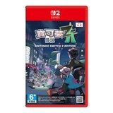 Nintendo Switch 2 寶可夢傳說 Z-A + Pokémon Pokopia 組合 Nintendo Switch 2 寶可夢傳說 Z-A + Pokémon Pokopia 組合