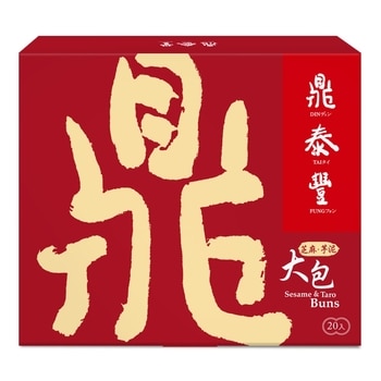 鼎泰豐 冷凍芝麻 + 芋泥包 75公克 X 20入 鼎泰豐 冷凍芝麻 + 芋泥包 75公克 X 20入