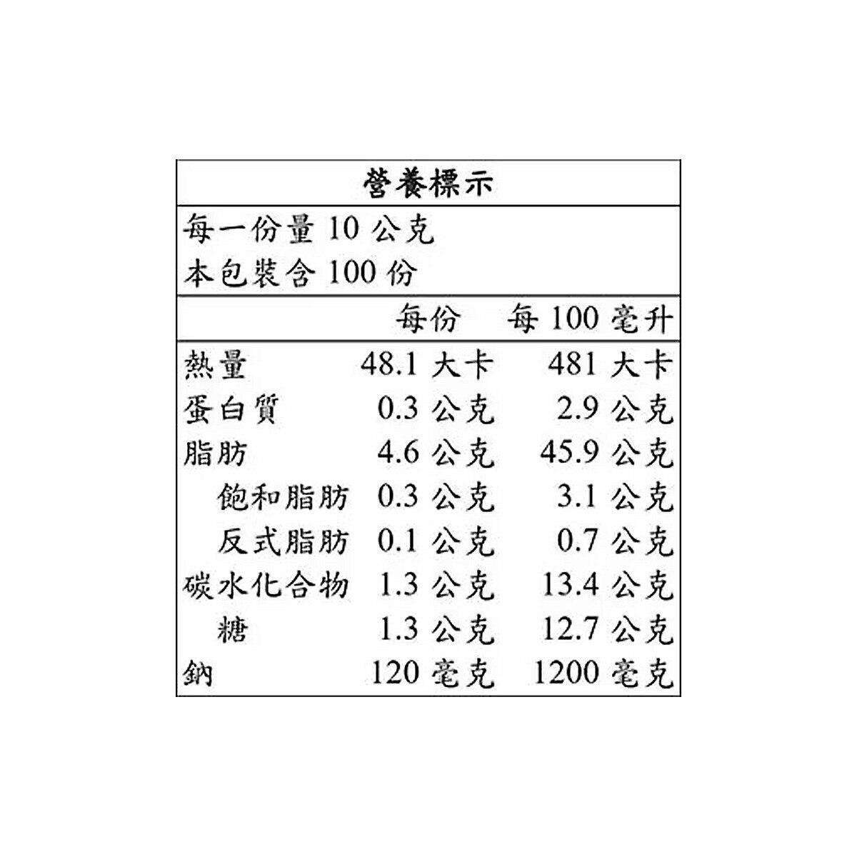 Kewpie 胡麻醬 1公升 X 432入