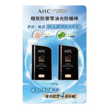 AHC 極致防禦零油光防曬棒 22公克 X 2入