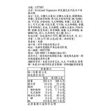 Kirkland Signature 科克蘭 花生巧克力口味蛋白棒 40公克 X 42入