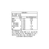 TEAZEN 康普茶 檸檬口味 5公克 X 40包