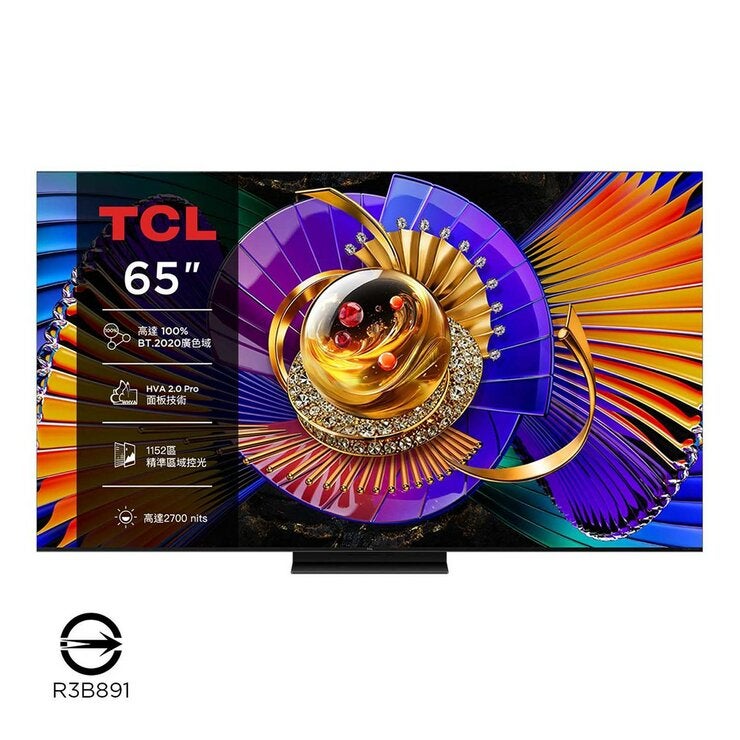 TCL 65吋 C7L 頂級 SQD-Mini LED 量子智能連網液晶顯示器 不含視訊盒 65C7L