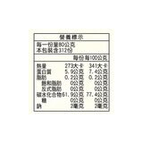 三好履歷台南11號一等米 25公斤 X 40袋