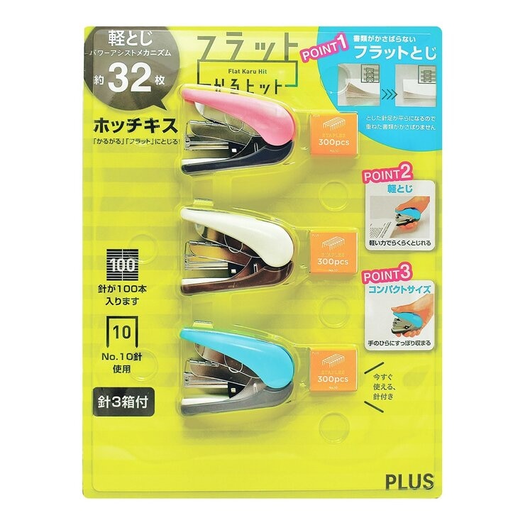 PLUS 輕鬆訂雙排平針釘書機 3支 X 2入