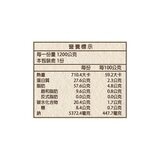 寒舍集團 請客樓 芝香石鍋爆魷魚湯底 1200公克 X 8入