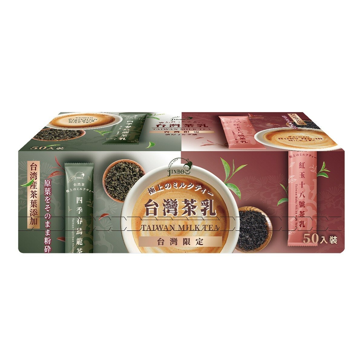 金博家 台灣茶乳雙口味組 20公克 X 50入