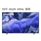 Samsung 55吋 QLED 4K AI 量子智慧顯示器 QA55QEF1AXXZW