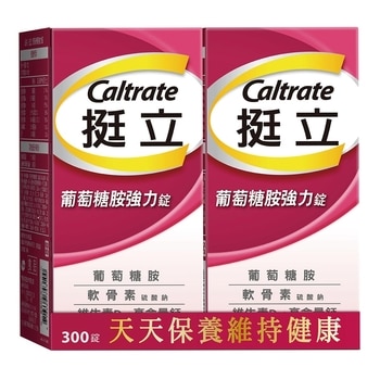 Caltrate Glucosamine 300-Tablet [150-Tablet X 2-Bottle]