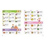 中英台點讀百科:1200個單字 + 100句會話 + 20首歌謠 - FOOD超人