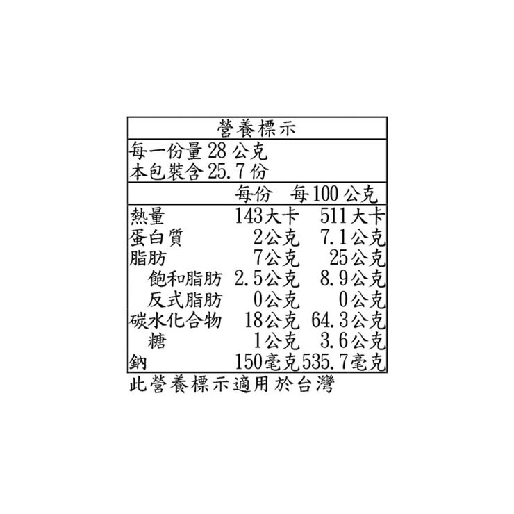 Calbee JagaRico 原味薯條 60公克 X 12入
