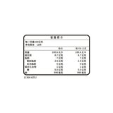 王品嚴選 冷凍元氣溫燉牛骨湯 1200公克