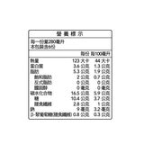 桂格 冷藏奇亞籽穀力飲 1.7公升 X 2入