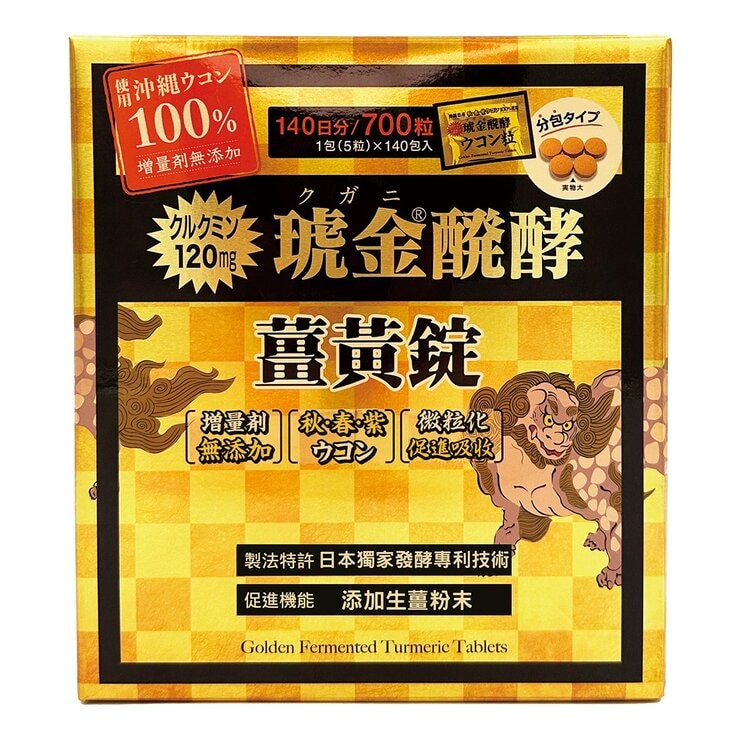 UKONDO Golden Fermented Turmeric Tablets 5-tablet X 140-pack