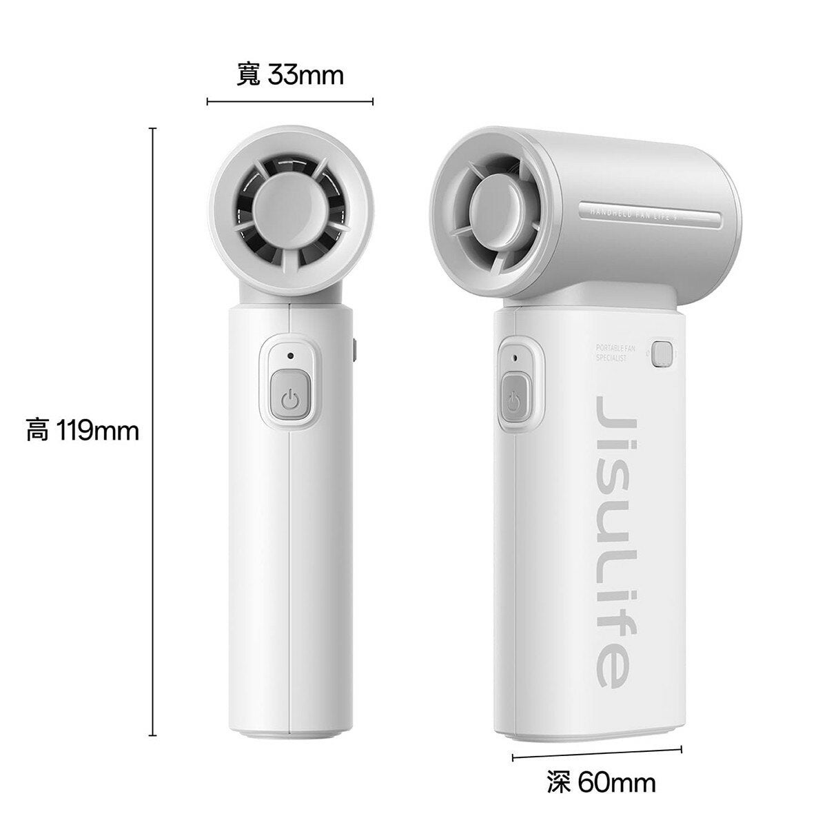 JisuLife 迷你手持高速風扇 Life9 灰 JisuLife 迷你手持高速風扇 Life9 灰