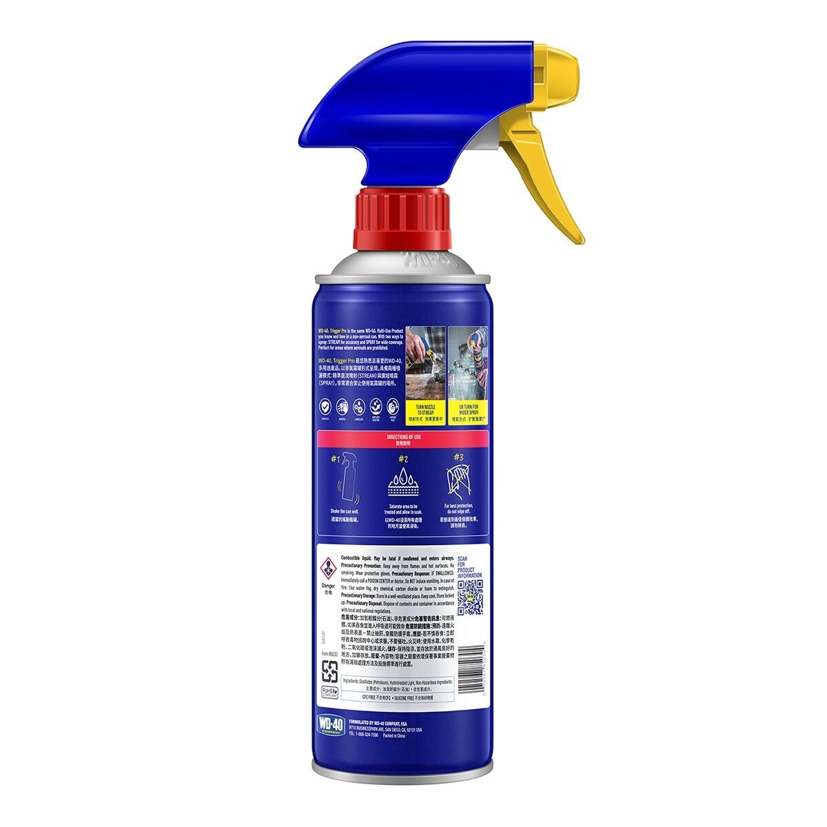 WD-40 多功能除銹潤滑劑 零壓噴罐 440毫升 X 2入 WD-40 多功能除銹潤滑劑 零壓噴罐 440毫升 X 2入