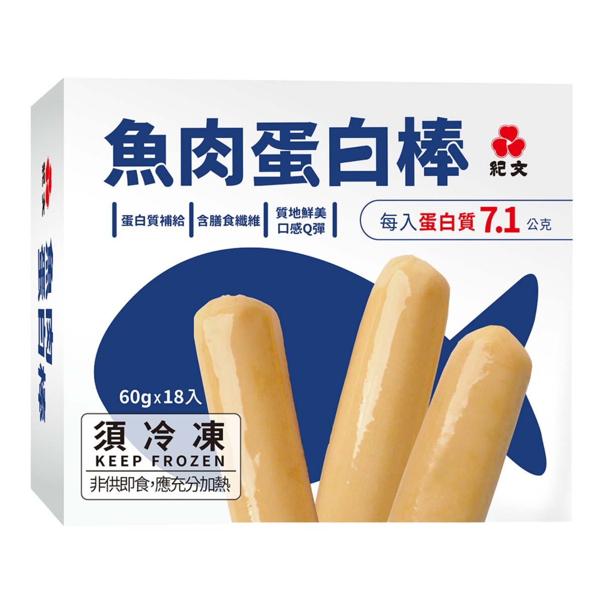 紀文 冷凍魚肉蛋白棒 60公克 X 18入
