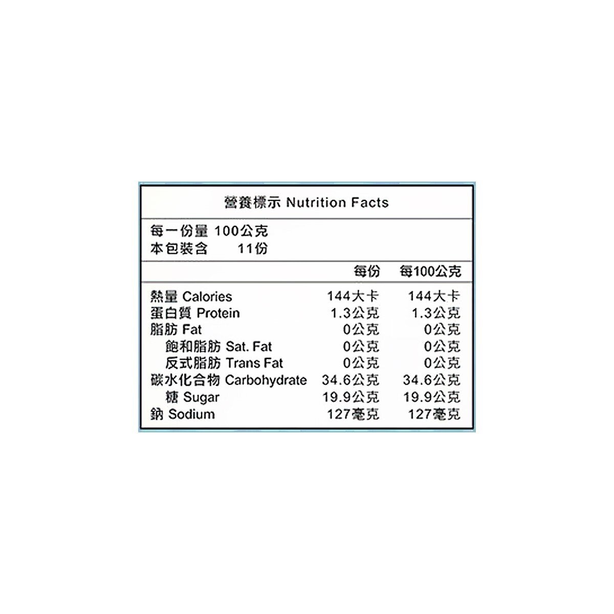 亞細亞田園 冷凍冰烤地瓜 1.1公斤 X 2包