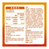 Redoxon 力度伸 維他命C+D+鋅發泡錠(柳橙口味) 45錠 (15錠 X 3條)