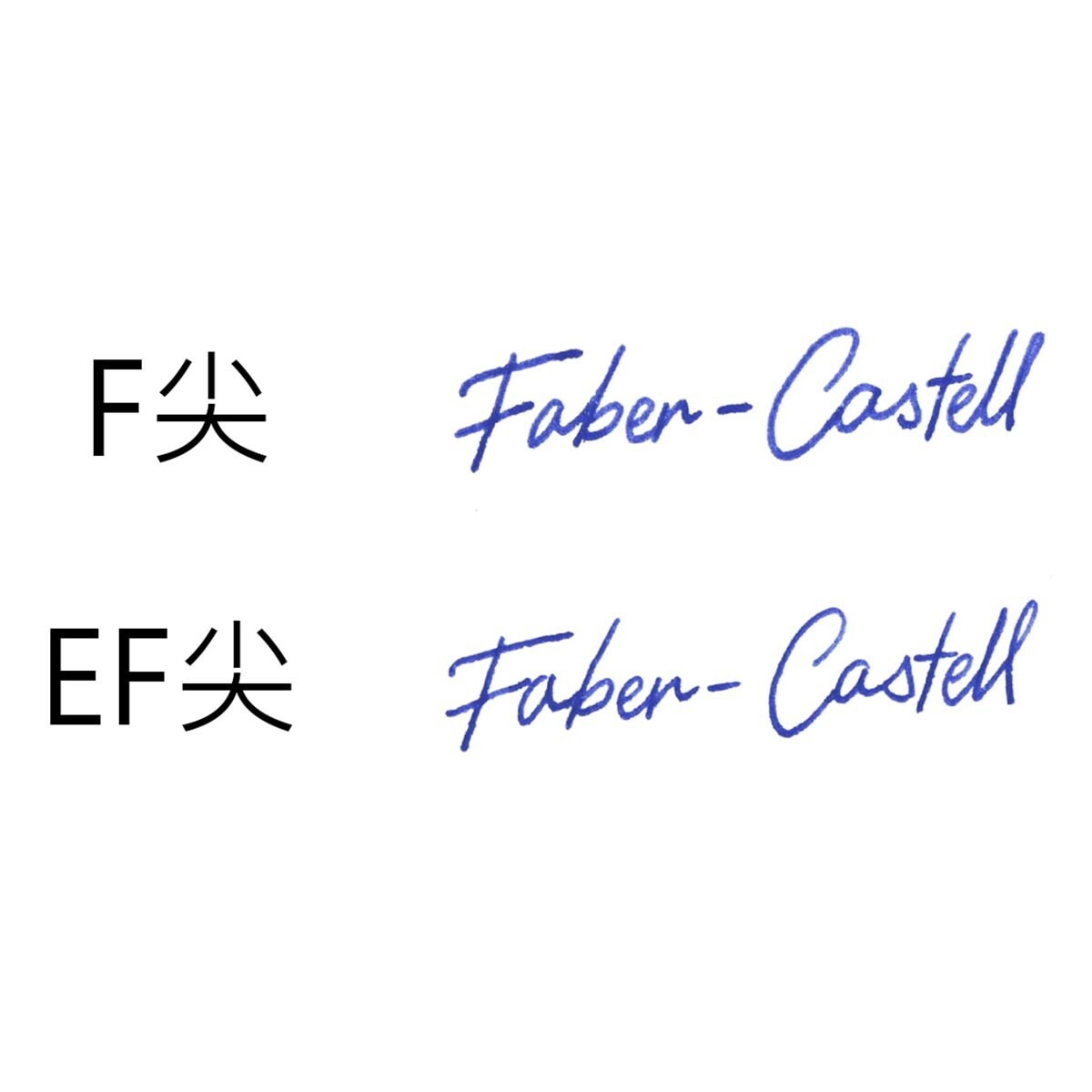 Faber-Castell 輝柏 HEXO鋼筆 藍 EF尖