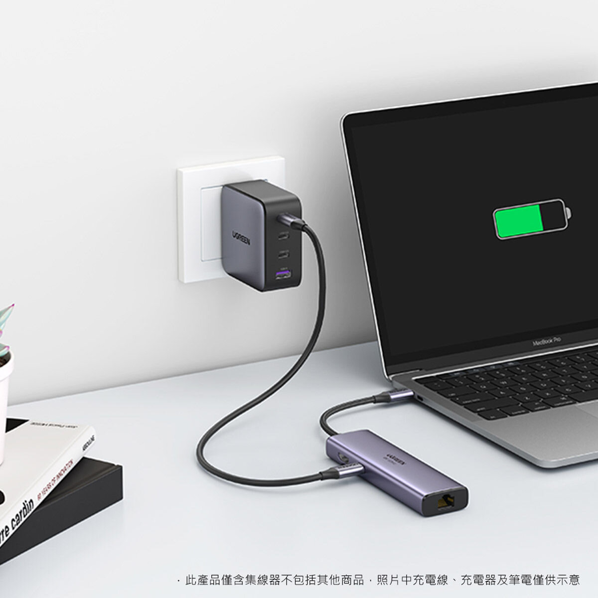 綠聯 七合一多功能USB-C集線器 4K 60Hz版 60515