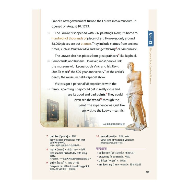 破解國中英文文法 英文弱點從這本救起+中學生必備 英語閱讀素養 世界文化篇(2冊合售) 破解國中英文文法 英文弱點從這本救起+中學生必備 英語閱讀素養 世界文化篇(2冊合售)