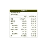 果汁宣言 蘋果羽衣甘藍綜合果蔬汁 1.2公升