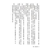 異形：誅魔方陣