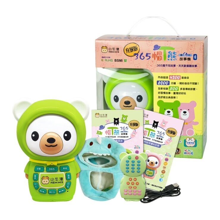 365 帽T熊故事機