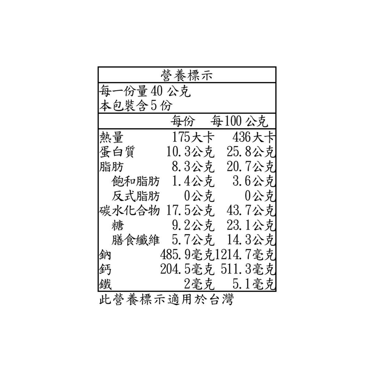 Pulmuone 芝麻小魚海苔脆片 40公克 X 5入 Pulmuone 芝麻小魚海苔脆片 40公克 X 5入