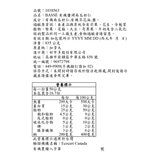Basse 有機南瓜籽仁 835公克
