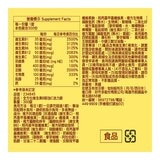 Nature Made 萊萃美 全方位維生素B群加C 活力錠 300粒 Nature Made 萊萃美 全方位維生素B群加C 活力錠 300粒