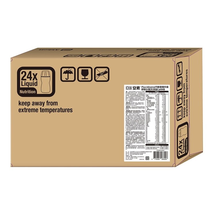 Abbott Ensure Plus EX CaHMB Added Advance Liquid 220 ml X 24-Bottle