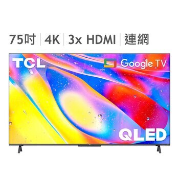 TCL 75吋 4K QLED Google TV 量子智慧連網液晶顯示器不含視訊盒 75C725