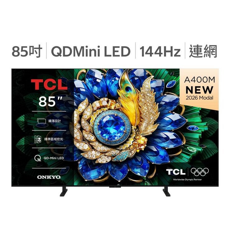 TCL 85吋 A400M 高階 QD-Mini LED 量子智能連網液晶顯示器 不含視訊盒 85A400M TCL 85吋 A400M 高階 QD-Mini LED 量子智能連網液晶顯示器 不含視訊盒 85A400M
