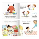 小小 EQ 寶寶套書(共8冊)