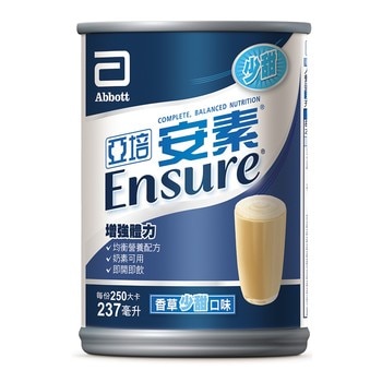 亞培 安素均衡營養配方 香草少甜 237毫升 X 32罐 亞培 安素均衡營養配方 香草少甜 237毫升 X 32罐