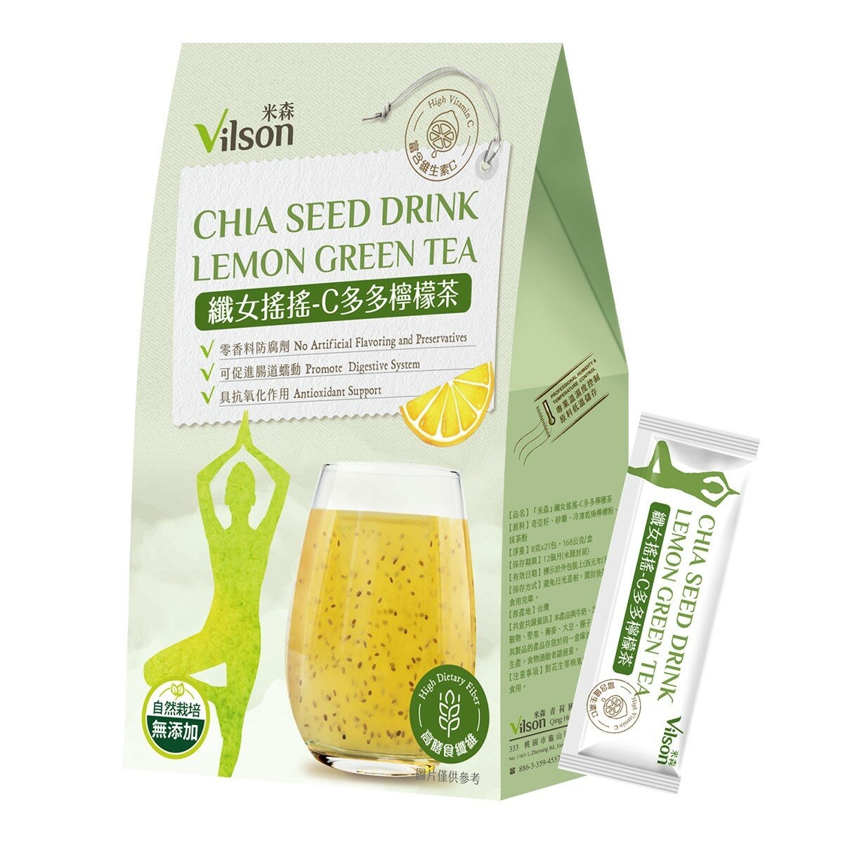 米森 C多多檸檬茶 8公克 X 21包