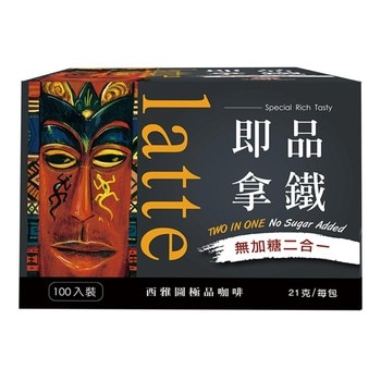 西雅圖 無加糖二合一咖啡 21公克 X 100入/組 西雅圖 無加糖二合一咖啡 21公克 X 100入/組